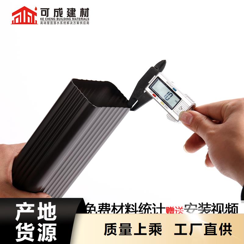 管-成品天沟您身边的厂家
