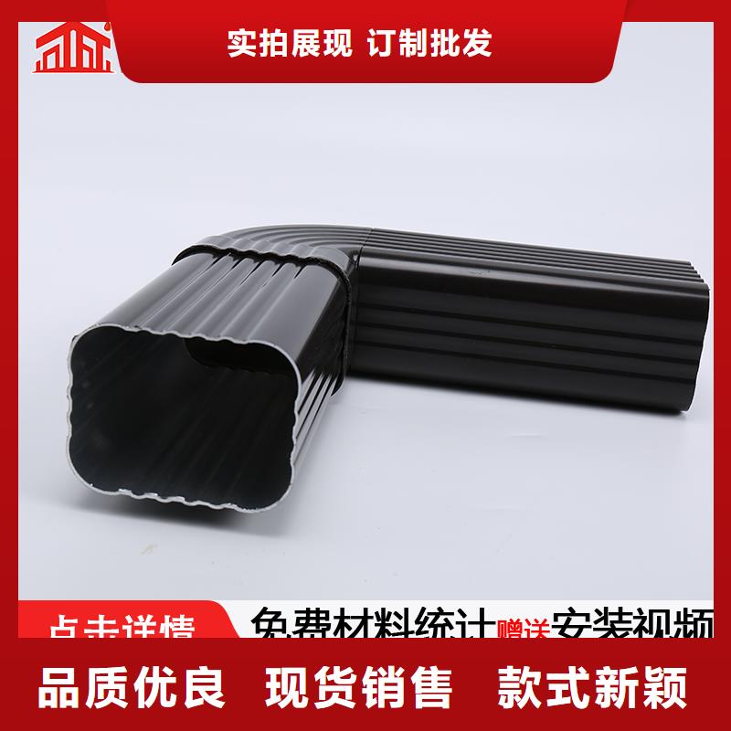 管铝合金方形雨水管质量优价格低
