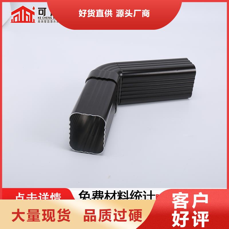 彩铝落水管百看不如一问