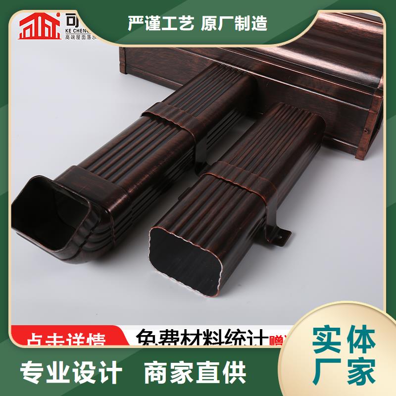 管成品天沟性价比高