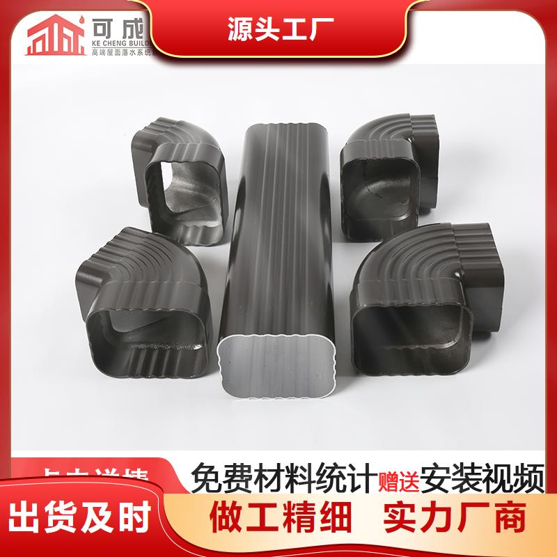 管成品天沟厂价格公道合理