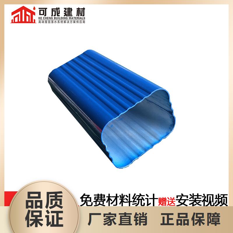 成品天沟视频-成品天沟-四川省广元市(此地)品牌-苍溪|青川|南充|绵阳|泸州|甘孜