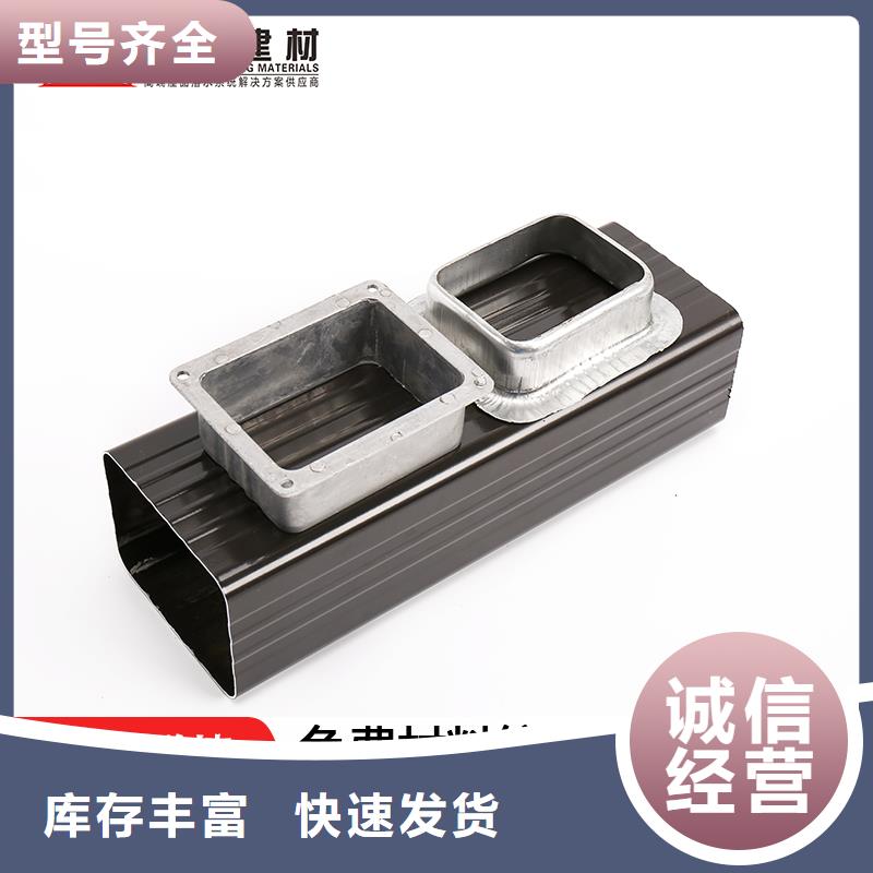 彩铝落水管厂家报价