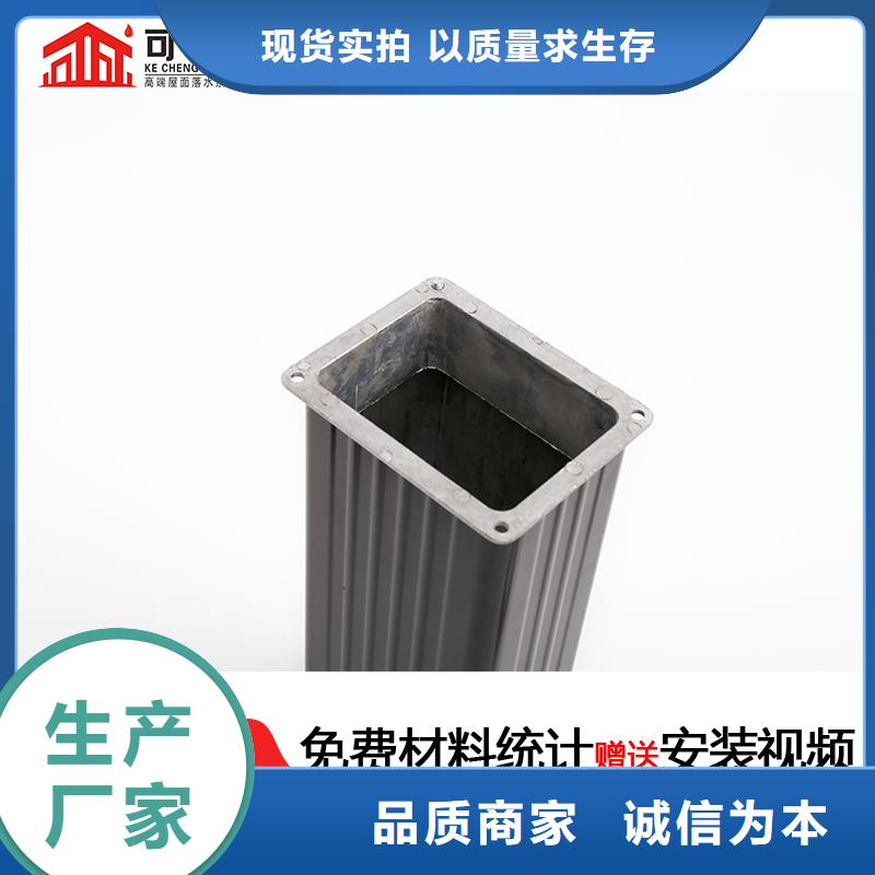 成品天沟视频-陕西省|安康|榆林|延安|商洛成品天沟-可成