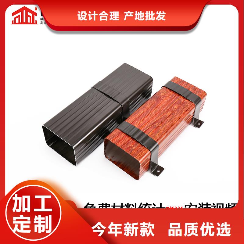 铝合金落水管定制价格