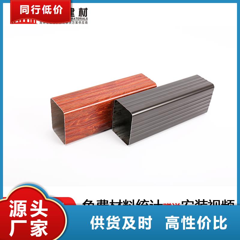彩铝落水管百看不如一问