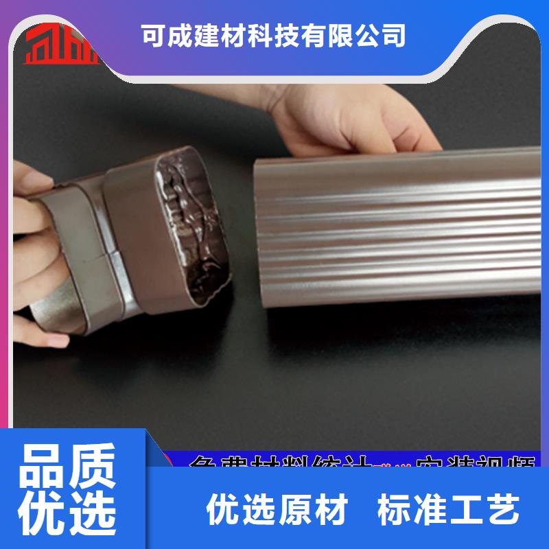 【管,成品天沟厂家直销货源充足】
