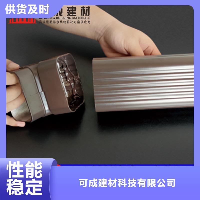 优惠的铝合金雨水管
