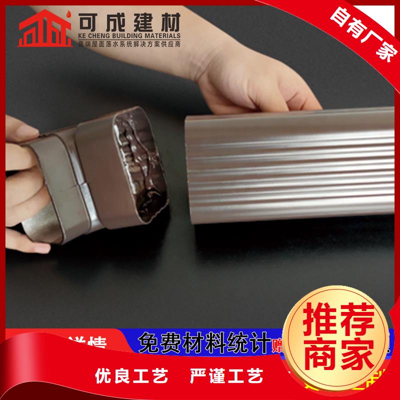 成品天沟视频-萝北|工农|绥化|黑河|大庆|佳木斯|大兴安岭|哈尔滨|齐齐哈尔成品天沟质检严格放心品质-可成建材科技(鹤岗市分公司)