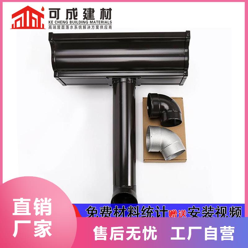 成品天沟视频-成品天沟|山东省|泰安|枣庄|德州|临沂|青岛|淄博