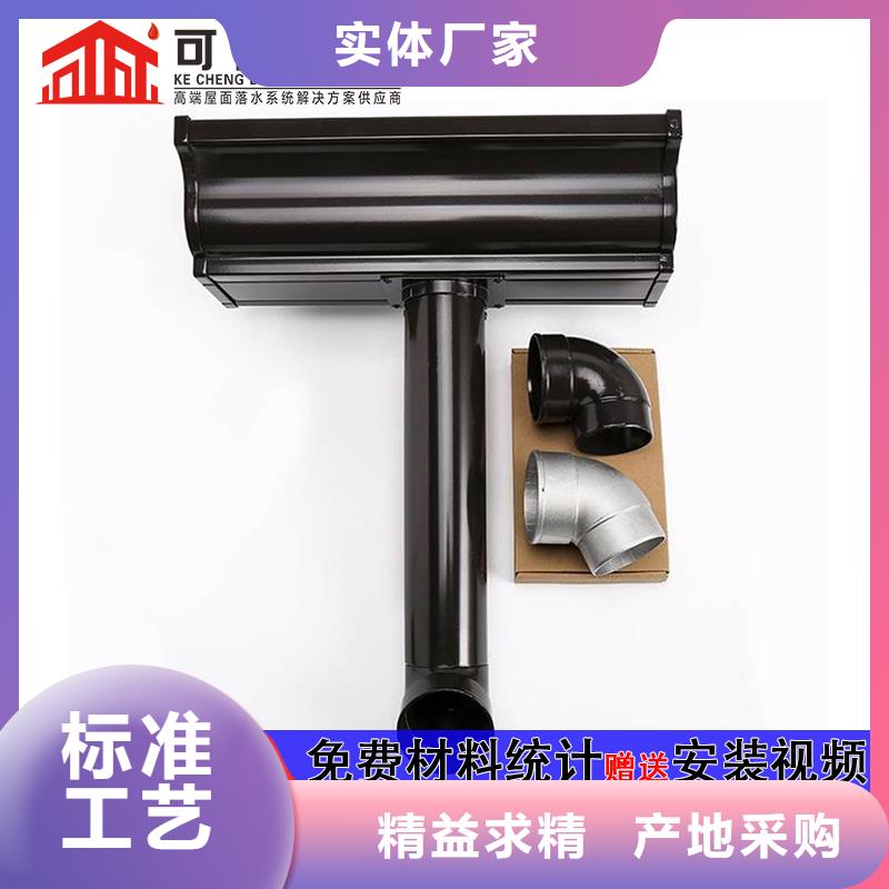 管【铝合金天沟】专业的生产厂家