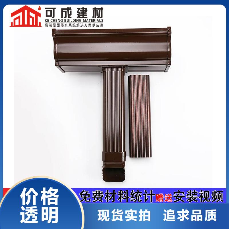 成品天沟视频-成品天沟|南宁市|邕宁|良庆|贵港|贺州|梧州|柳州|钦州