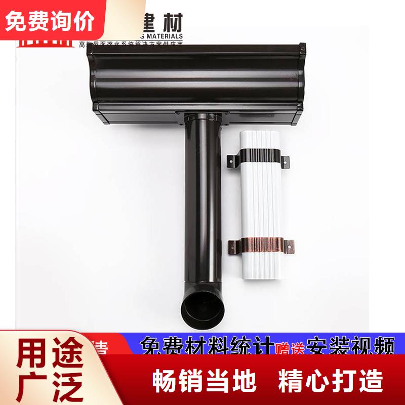 管成品天沟性价比高