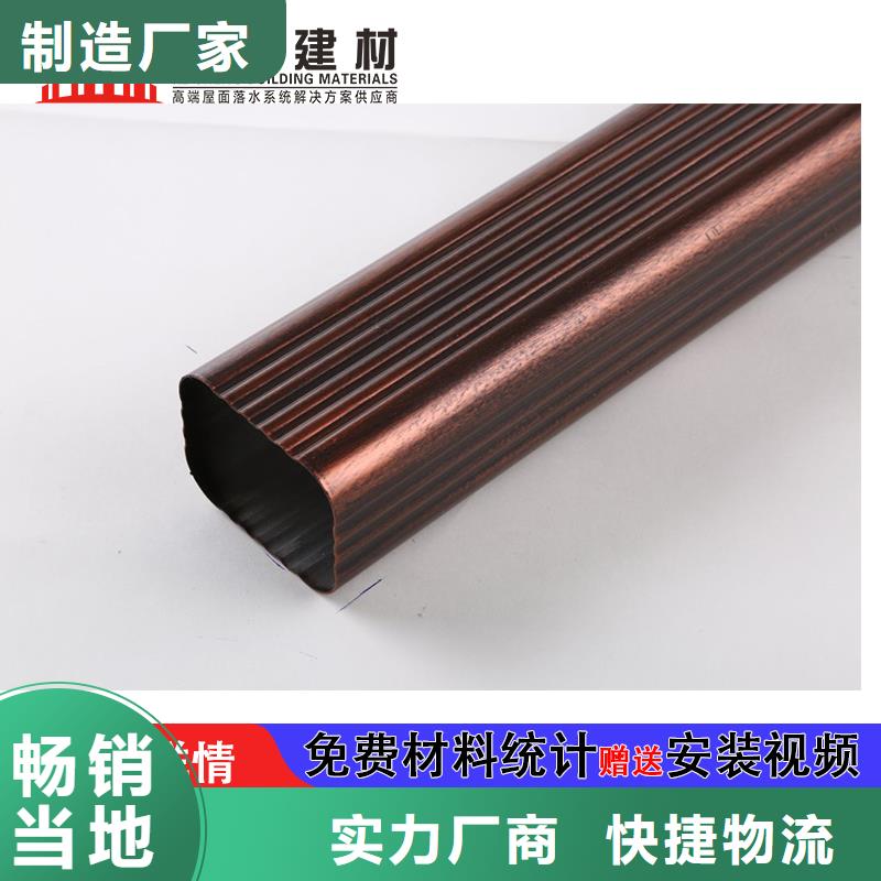 成品天沟视频-成品天沟|南宁市|邕宁|良庆|贵港|贺州|梧州|柳州|钦州