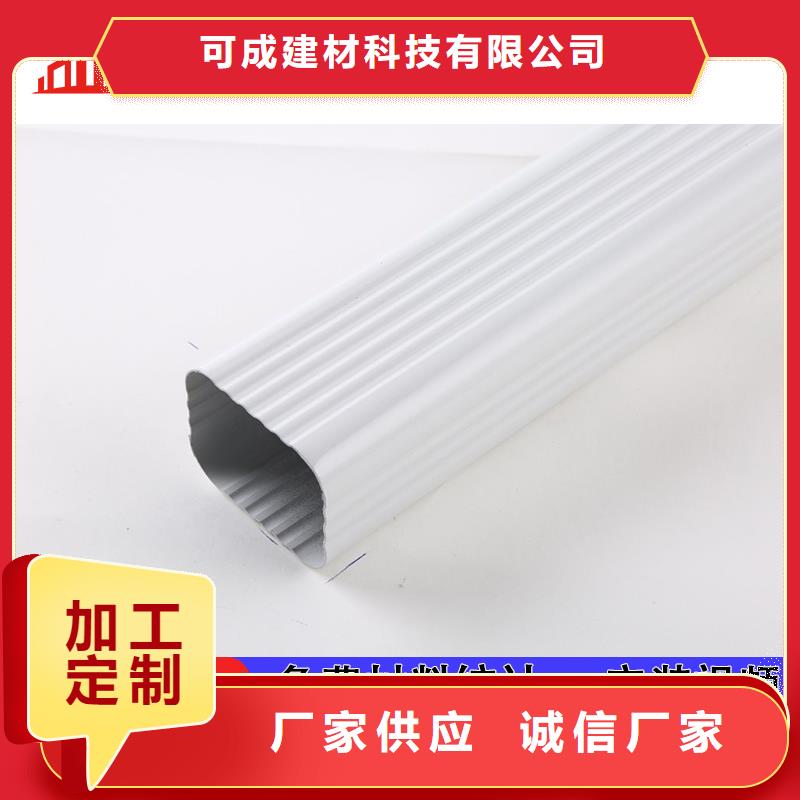 管-成品天沟您身边的厂家