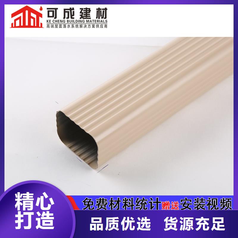 管铝合金方形雨水管质量优价格低