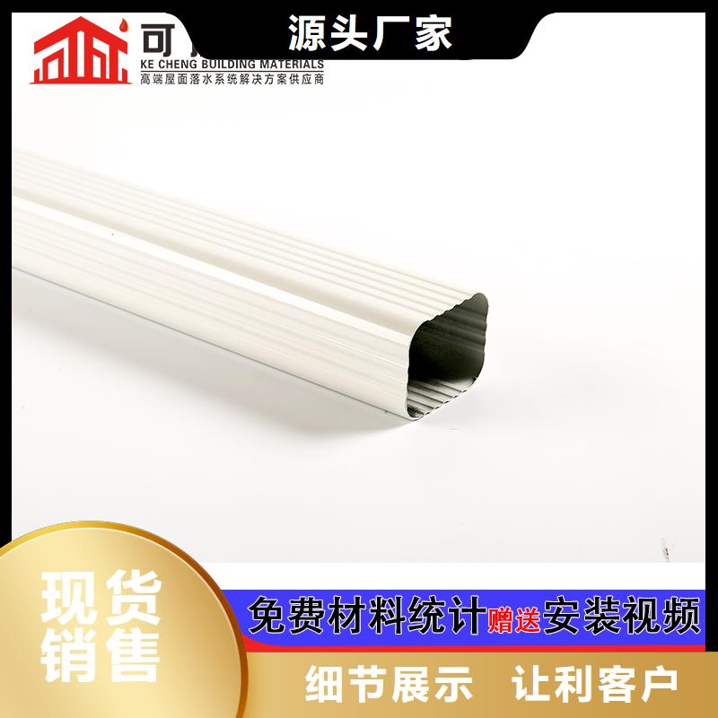 管-成品天沟好厂家有担当
