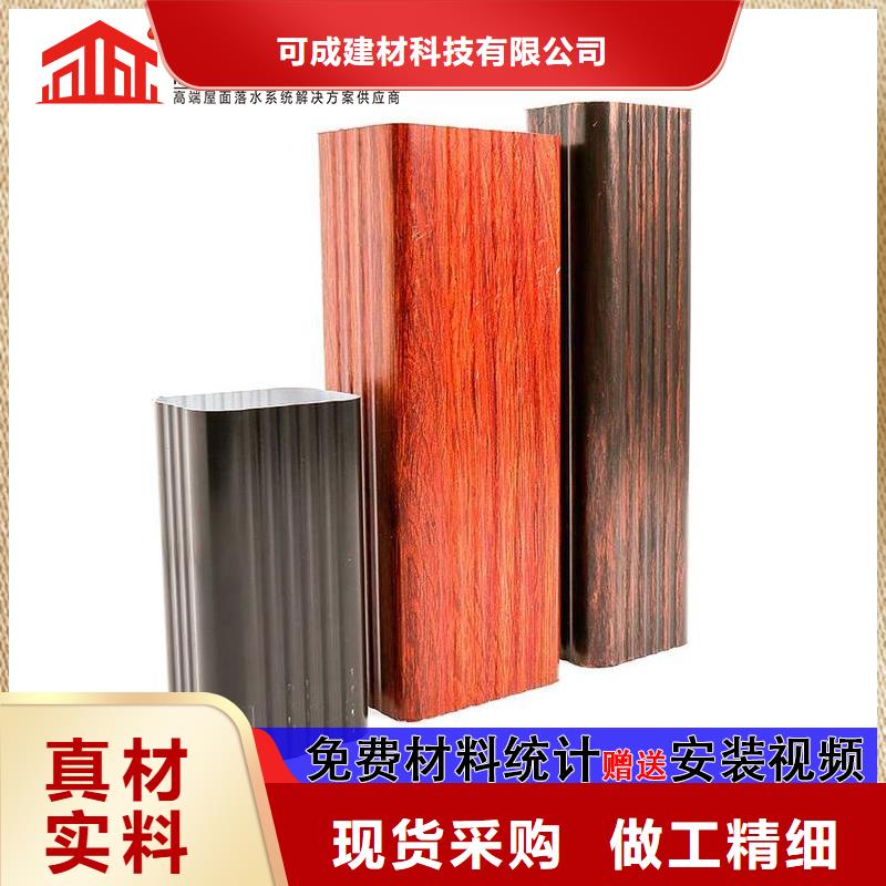 【管,成品天沟厂家直销货源充足】