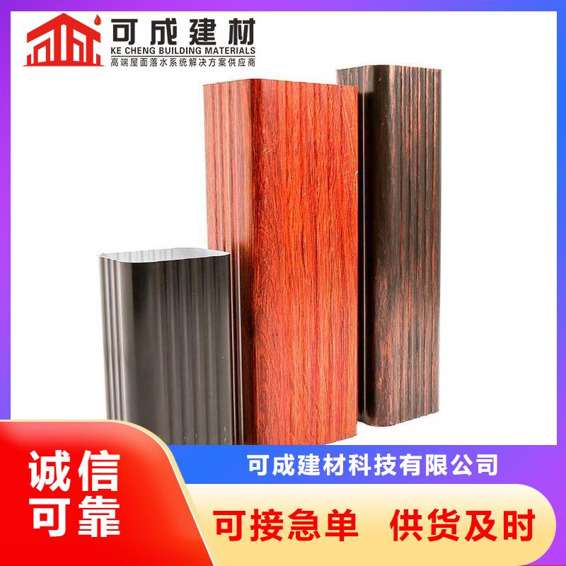 管成品天沟厂价格公道合理