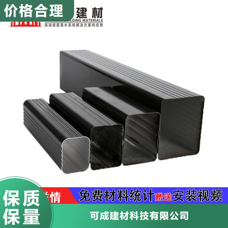 管成品天沟厂价格公道合理