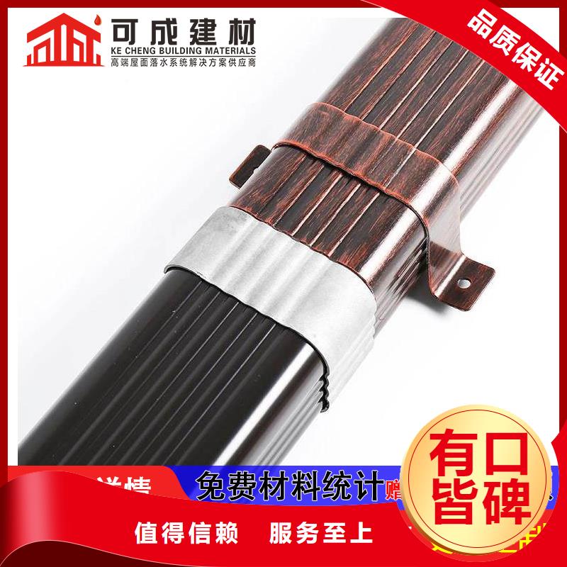 管成品天沟厂价格公道合理