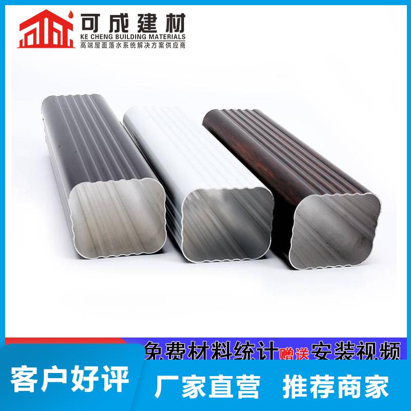 管雨水槽批发采购