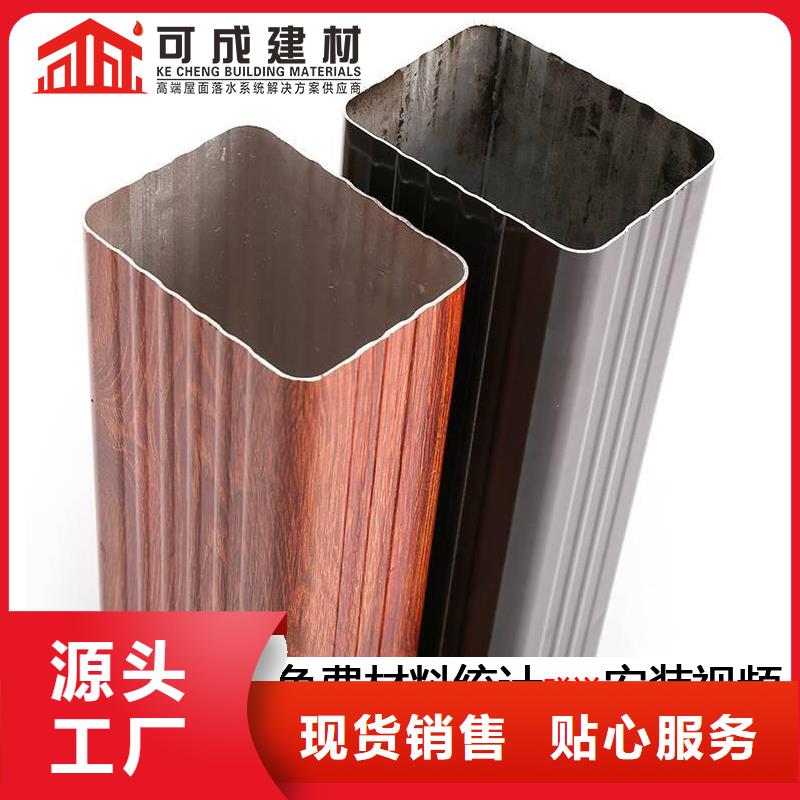 铝合金落水管定制价格