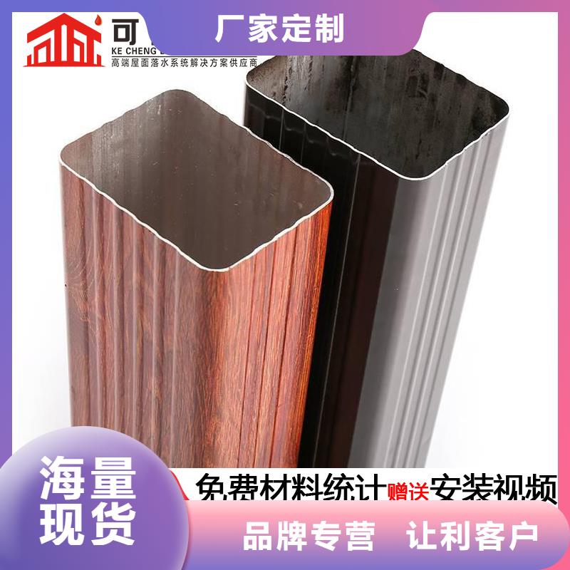 彩铝落水管厂家报价