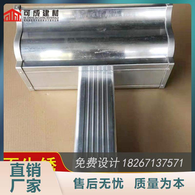 槽成品天沟专注生产制造多年