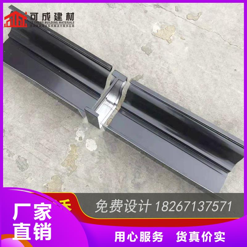 成品天沟视频-成品天沟-江苏省常州市天宁|溧阳|泰州|连云港|无锡|盐城|南通|苏州|宿迁此地厂家