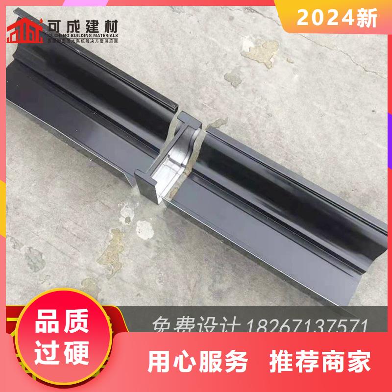 彩铝檐槽厂家批发