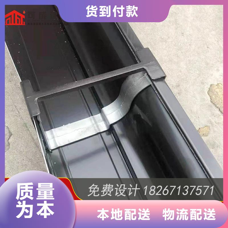成品天沟视频-成品天沟(可成)覆盖地域四川省自贡市富顺|大安|凉山|乐山|甘孜|泸州