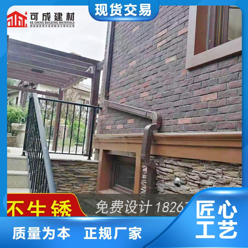 成品天沟视频-天心|岳麓|衡阳|常德|娄底|益阳|怀化可成成品天沟_ 可成建材科技(长沙市分公司)
