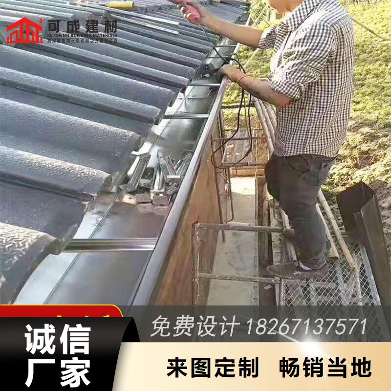 槽-雨水槽公司按需设计