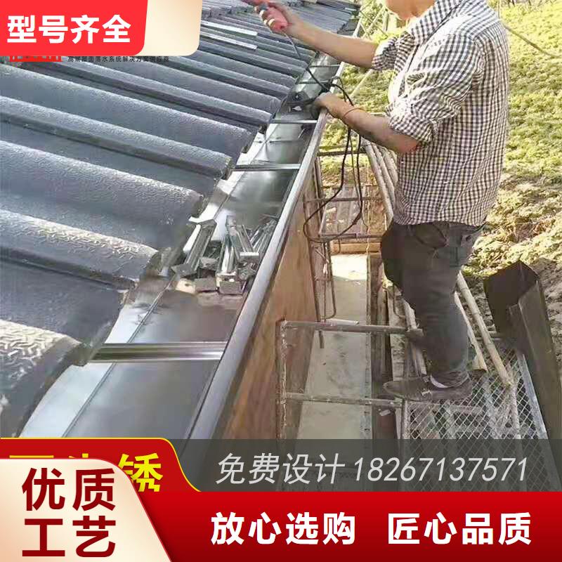 成品檐槽厂家资质齐全