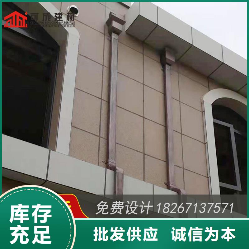 成品天沟视频-湟中|湟源|海南|玉树|黄南|果洛|海北成品天沟厂家质量过硬-可成建材科技(西宁市分公司)