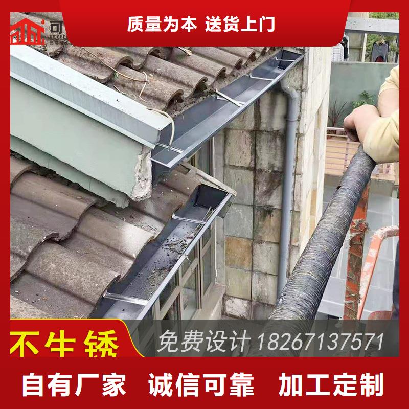 成品天沟视频-兴平|礼泉|西安|安康|榆林|延安|汉中|宝鸡|铜川成品天沟厂家供应-可成建材科技(咸阳市分公司)