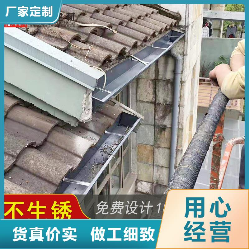 的成品檐槽厂家
