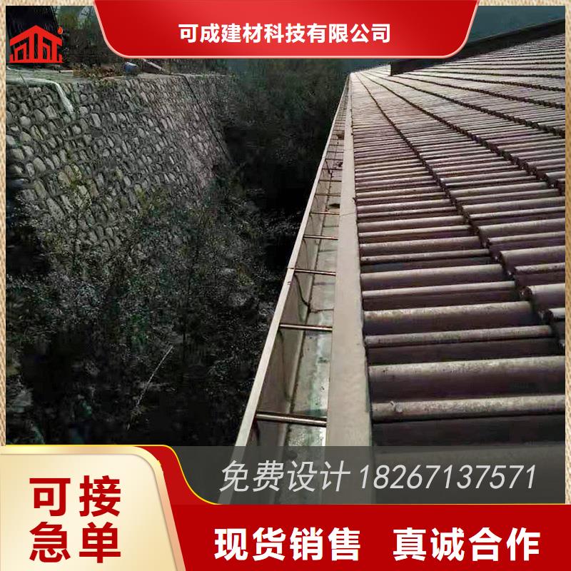 成品天沟视频-成品天沟|南平市|顺昌|武夷山|福州|莆田|漳州|三明|宁德|龙岩