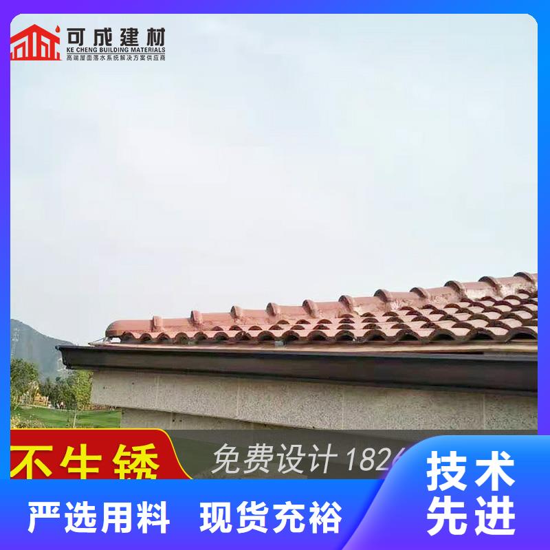 的成品檐槽厂家