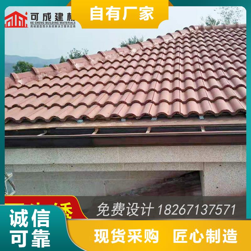 采购彩铝檐槽必看-欢迎选购