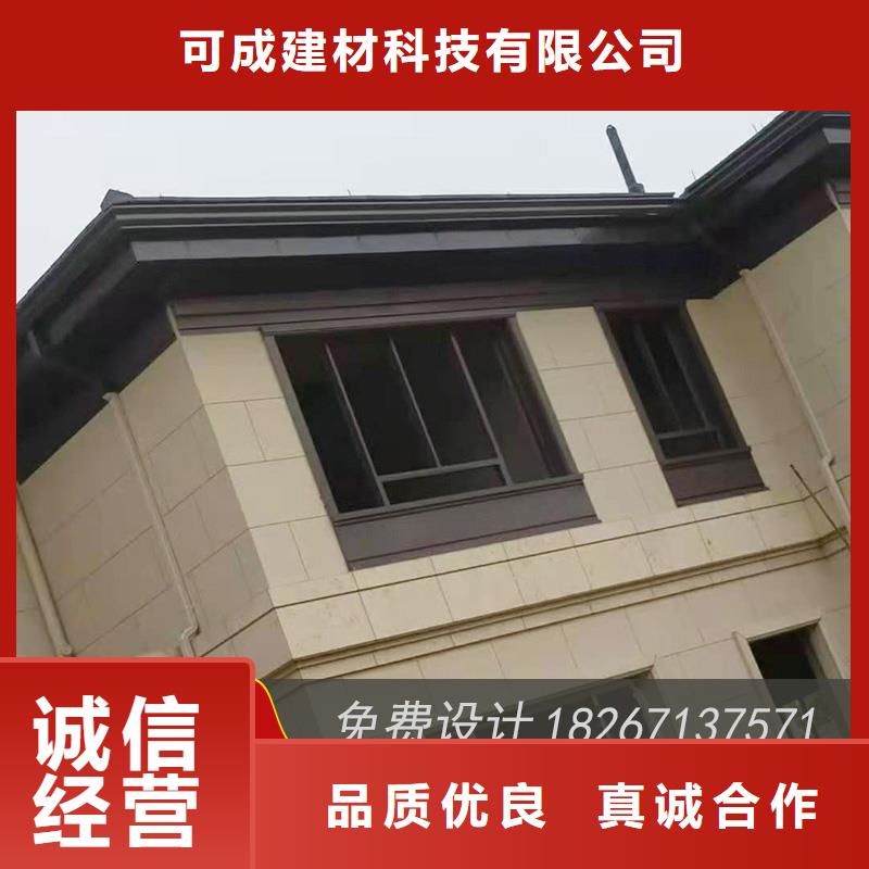 成品天沟视频-天心|岳麓|衡阳|常德|娄底|益阳|怀化可成成品天沟_ 可成建材科技(长沙市分公司)