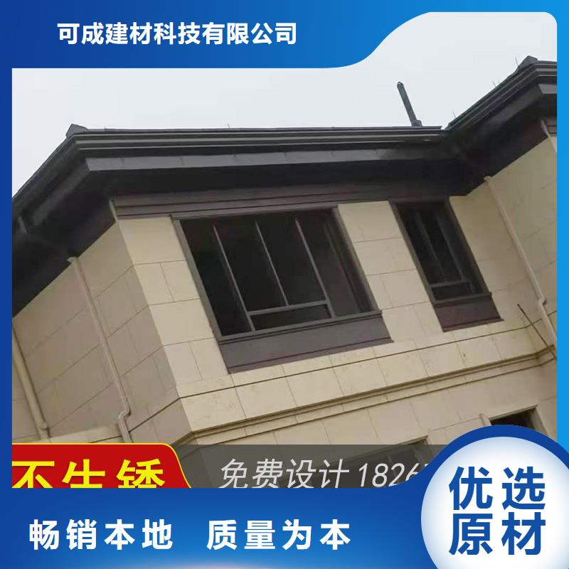 槽檐槽销售多年经验值得信赖