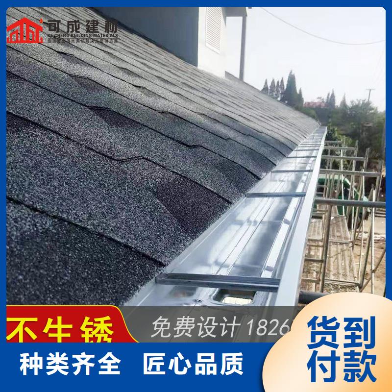 成品天沟视频-永康|义乌|湖州|宁波|绍兴|舟山|衢州|台州|温州成品天沟常年出售-可成建材科技(金华市分公司)