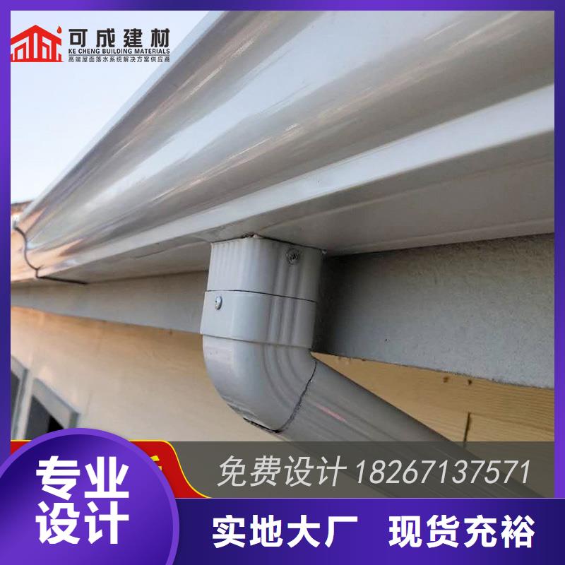 成品天沟视频-永康|义乌|湖州|宁波|绍兴|舟山|衢州|台州|温州成品天沟常年出售-可成建材科技(金华市分公司)