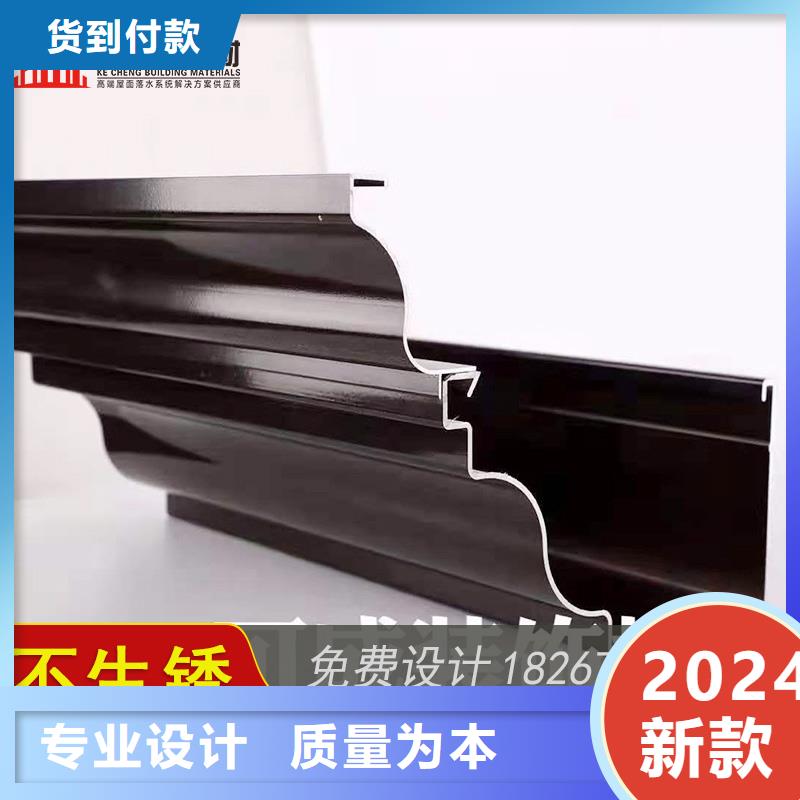 成品天沟视频-湟中|湟源|海南|玉树|黄南|果洛|海北成品天沟厂家质量过硬-可成建材科技(西宁市分公司)