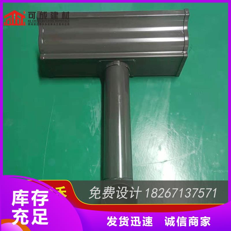 槽檐槽价格精选优质材料