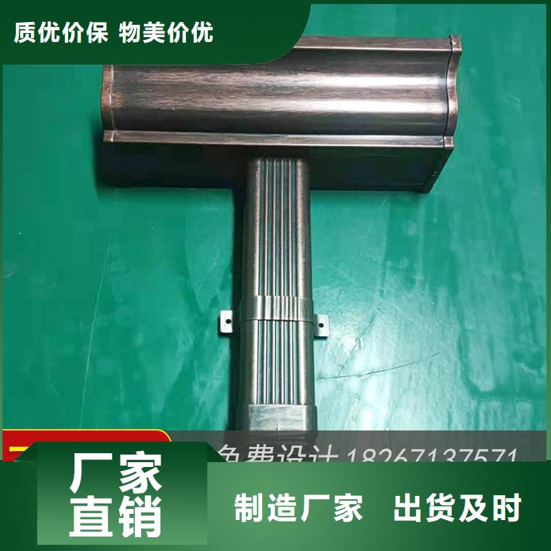 成品天沟视频-成品天沟|南平市|顺昌|武夷山|福州|莆田|漳州|三明|宁德|龙岩