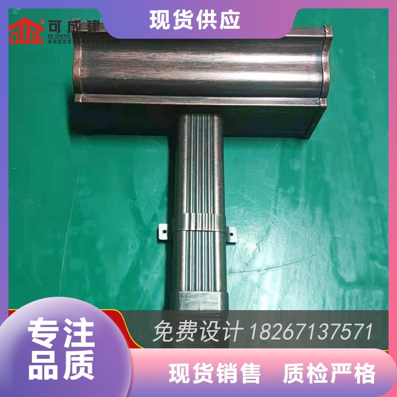 成品天沟视频-兴平|礼泉|西安|安康|榆林|延安|汉中|宝鸡|铜川成品天沟厂家供应-可成建材科技(咸阳市分公司)