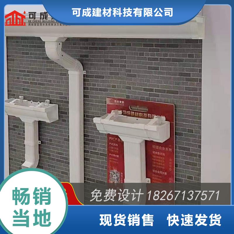 槽-成品天沟供应现货齐全售后无忧